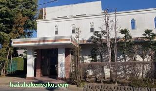 中居歯科診療所