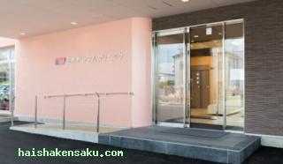 玉木デンタルクリニック 