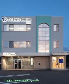 たちなみ歯科口腔外科クリニック呉羽  